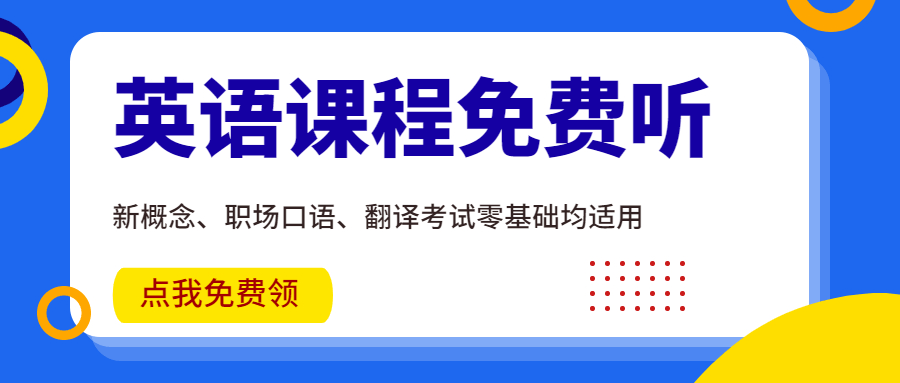 j9九游真人游戏第一平台双语新闻：法官和