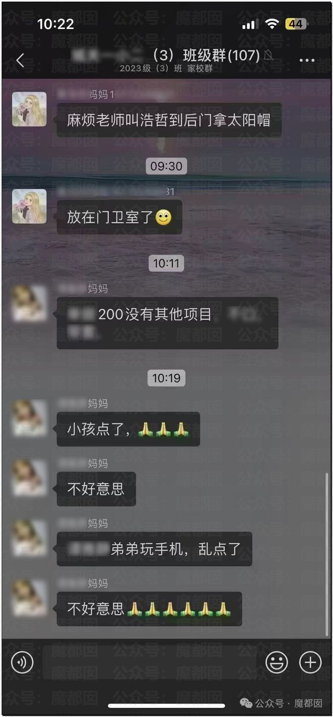 九游会登录j9入口刺激！脱口秀场面失控！女观众现场怒斥另一对